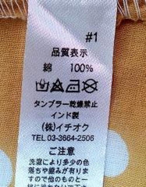 ◆ICHIOKU イチオク/綿100% ゆるふわ チュニックワンピース/フラワー×ストライプ×ドット柄 < 女性ファッション  ◆ICHIOKU イチオク/綿100% ゆるふわ チュニックワンピース/フラワー×ストライプ×ドット柄 < 女性ファッションの