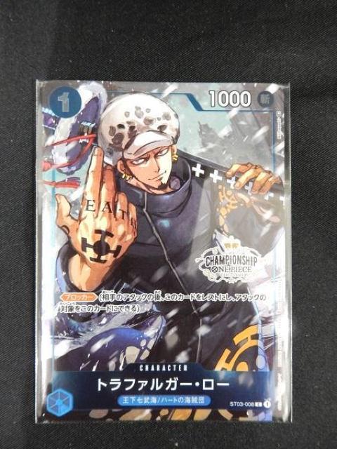 ONE PIECEカードゲームチャンピオンシップセット2022(トラファルガー・ロー) プロモカード付き < トレーディングカード  ONE PIECEカードゲームチャンピオンシップセット2022(トラファルガー・ロー) プロモカード付き < トレーディングカードの
