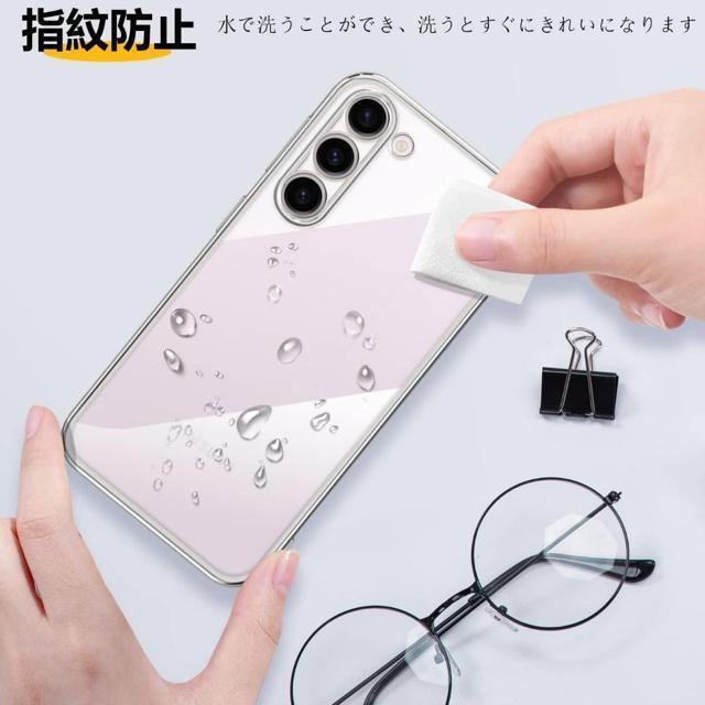 Galaxy S23 Plus ケース クリア 耐衝撃 透明 シルバー < 家電/AV Galaxy S23 Plus ケース クリア 耐衝撃 透明 シルバー < 家電/AVの