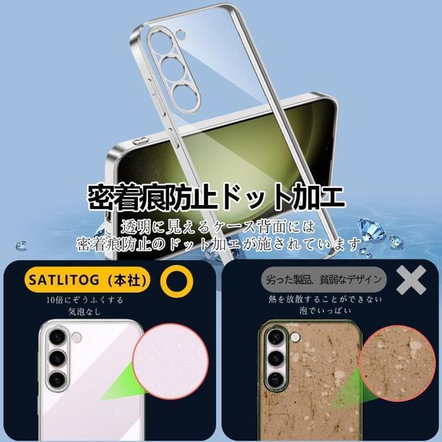 Galaxy S23 Plus ケース クリア 耐衝撃 透明 シルバー < 家電/AV Galaxy S23 Plus ケース クリア 耐衝撃 透明 シルバー < 家電/AVの