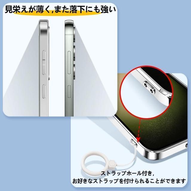 Galaxy S23 Plus ケース クリア 耐衝撃 透明 シルバー < 家電/AV Galaxy S23 Plus ケース クリア 耐衝撃 透明 シルバー < 家電/AVの