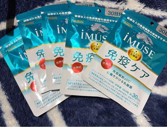 iMUSE 免疫ケア サプリメント 5パックセット < ヘルス/ビューティー iMUSE 免疫ケア サプリメント 5パックセット < ヘルス/ビューティーの