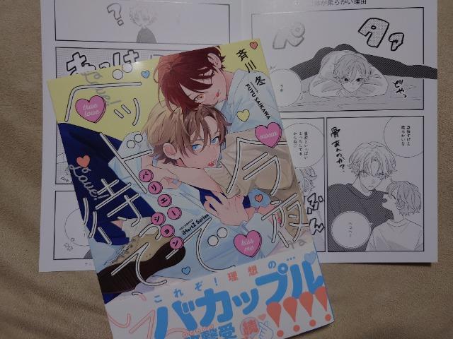 BL[tbgtywbhő҂ĂoG[VzĐ~   Aj/R~bN/LN^[ 