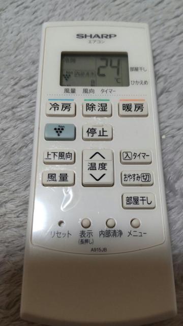 シャープ 純正エアコン用リモコン AC-224FD プラズマクラスター SHARP < 家電/AV シャープ 純正エアコン用リモコン AC-224FD プラズマクラスター SHARP < 家電/AVの