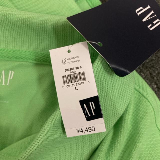  Vi ^Ot GAP GAPS |Vc L  uh 