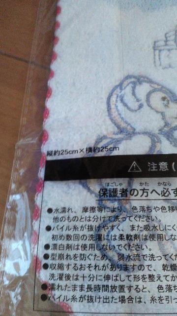 ���]�[�g�_�b�t�B�[�~�j�^�I�� �� �C���e���A/���C�t�� 