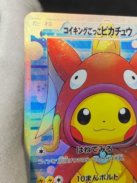 �ɔ��i �R�C�L���O�������s�J�`���E 150/XY-P �v���� �|�P�J �y�������N���X�z�|�P�����J�[�h �� ��������� 