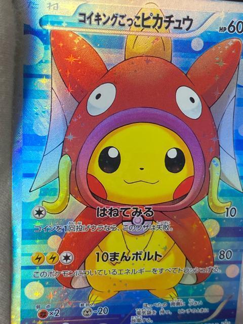 �ɔ��i �R�C�L���O�������s�J�`���E 150/XY-P �v���� �|�P�J �y�������N���X�z�|�P�����J�[�h �� ��������� 