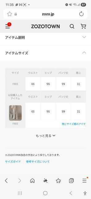 LOWRYS FARMブーツカットパンツ < ブランド LOWRYS FARMブーツカットパンツ < ブランドの