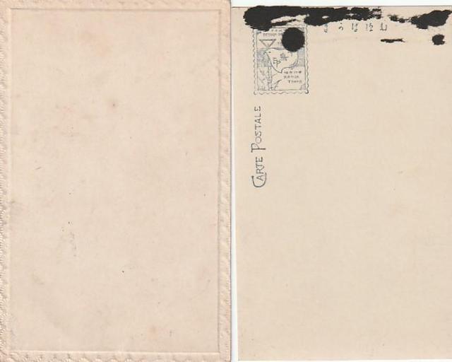 当時の皇室女性 当時の絵はがきなど 2種【E-44】 < ホビー 当時の皇室女性 当時の絵はがきなど 2種【E-44】 < ホビーの