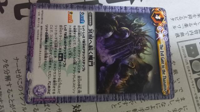 �o�g���X�s���b�c�J�[�h  �� �g���[�f�B���O�J�[�h�� 