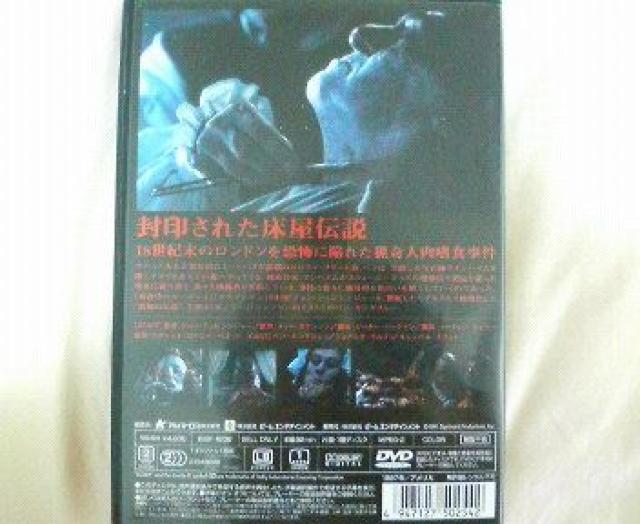 〓「スウィーニ-・トッド」〓〓〓 < CD/DVD/ビデオ  〓「スウィーニ-・トッド」〓〓〓 < CD/DVD/ビデオの