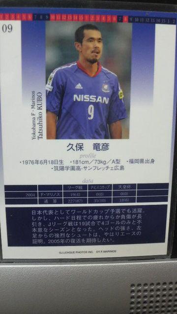 久保竜彦 直筆サイン カード < トレーディングカード  久保竜彦 直筆サイン カード < トレーディングカードの