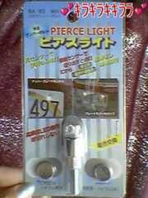 《New》電池付★取り付け簡単・走行時に光る*ナンプレピアスライト<ホワイト> < 自動車/バイク 《New》電池付★取り付け簡単・走行時に光る*ナンプレピアスライト<ホワイト> < 自動車/バイク