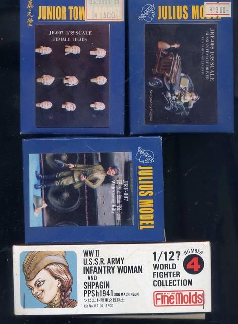 1/35 1/12 ソ連軍女性兵士セット < ホビー  1/35 1/12 ソ連軍女性兵士セット  < ホビーの
