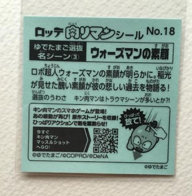 }V[ No.18  EH[Y}̋A  zr[ 