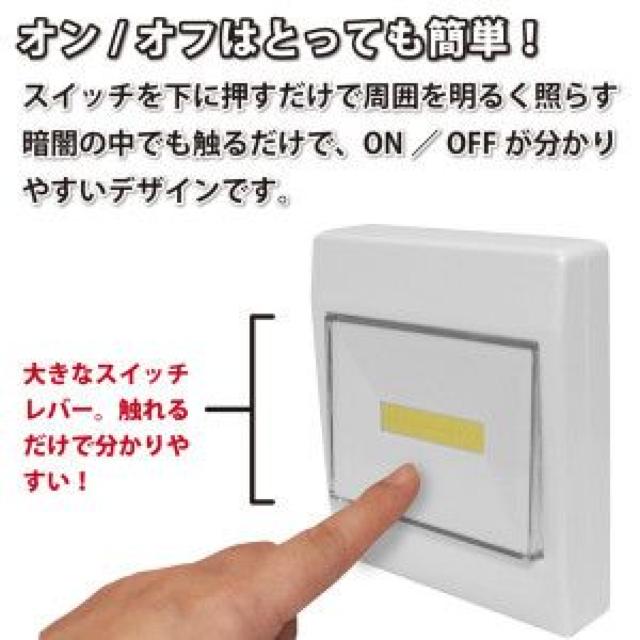 �����P�xCOB�^�~LED�����^�b�`���C�g ���͂𖾂邭�Ƃ炷 �� �Ɠd/AV�� 