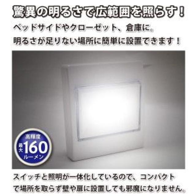 �����P�xCOB�^�~LED�����^�b�`���C�g ���͂𖾂邭�Ƃ炷 �� �Ɠd/AV�� 