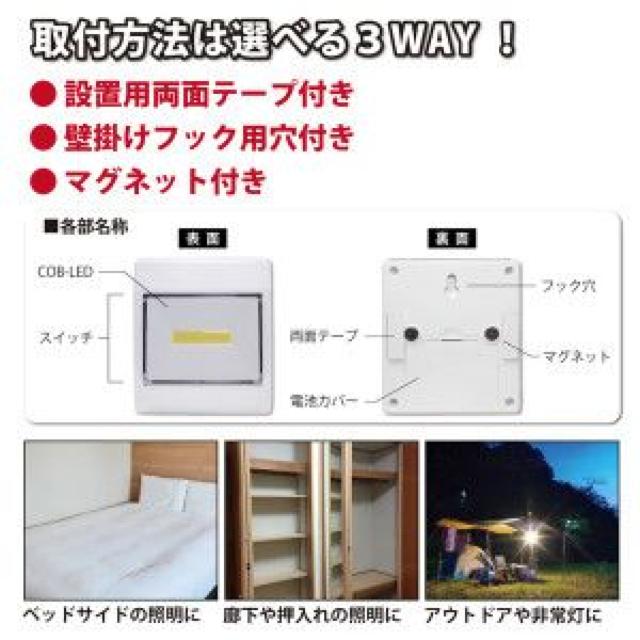 �����P�xCOB�^�~LED�����^�b�`���C�g ���͂𖾂邭�Ƃ炷 �� �Ɠd/AV�� 