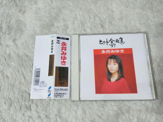 CD 永井みゆき ヒット全曲集'97 全14曲 '96/11 帯付 ベスト < タレントグッズ CD 永井みゆき ヒット全曲集'97 全14曲 '96/11 帯付 ベスト < タレントグッズの