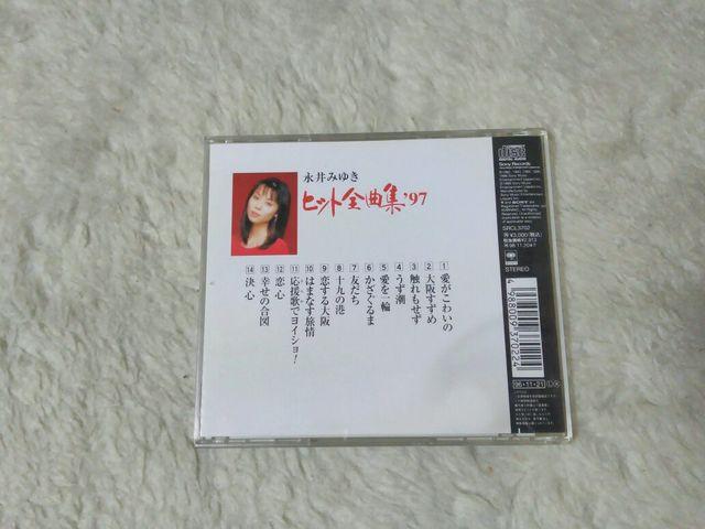 CD 永井みゆき ヒット全曲集'97 全14曲 '96/11 帯付 ベスト < タレントグッズ CD 永井みゆき ヒット全曲集'97 全14曲 '96/11 帯付 ベスト < タレントグッズの