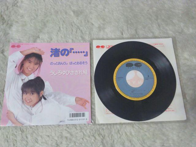 �V���O�����R�[�h �������т�����g ���́u�c�v �n�C�X�N�[����ʑgOP��'86  �� CD/DVD/�r�f�I�� 