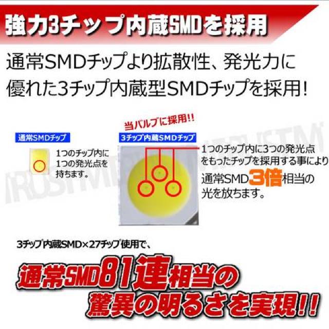 LED S25シングル ピン角違い 3チップSMD27連 オレンジ 橙 150度 エムトラ < 自動車/バイク LED S25シングル ピン角違い 3チップSMD27連 オレンジ 橙 150度 エムトラ < 自動車/バイク