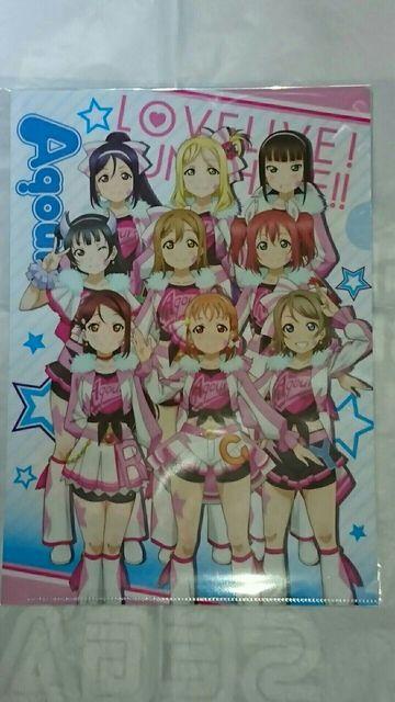 セガ限定 ラブライブ サンシャイン ウインターキャンペーン クリアファイル 全員集合 < アニメ/コミック/キャラクター セガ限定 ラブライブ サンシャイン ウインターキャンペーン クリアファイル 全員集合 < アニメ/コミック/キャラクターの