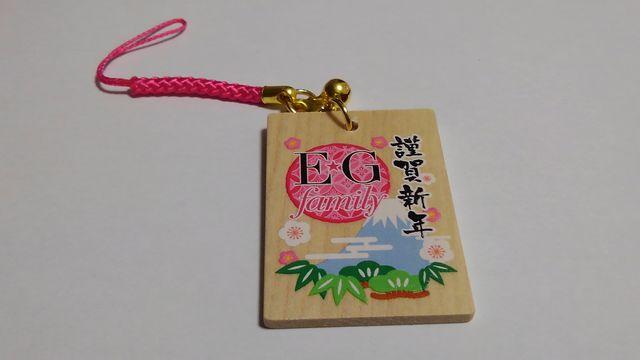 NEW YEAR 2018 かるたストラップ トラステ 山口乃々華 E.G.family EXILE < タレントグッズ  NEW YEAR 2018 かるたストラップ トラステ 山口乃々華 E.G.family EXILE < タレントグッズの