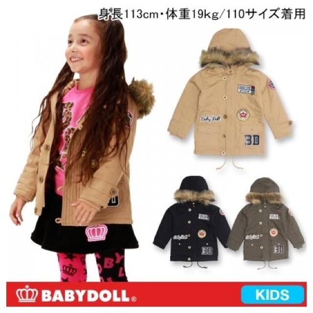 中古モッズコート130カーキ ベビードールBABYDOOLベビド < ブランド  中古モッズコート130カーキ ベビードールBABYDOOLベビド < ブランドの