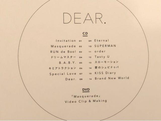 激安!超レア!☆HeySayJUMP/DEAR.☆初回限定盤/CD+DVD☆超美品☆ < タレントグッズ  激安!超レア!☆HeySayJUMP/DEAR.☆初回限定盤/CD+DVD☆超美品☆ < タレントグッズの