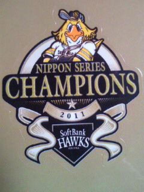 プロ野球 福岡 ソフトバンク ホークス 2011 日本一 記念 シール お父さん犬 < レジャー/スポーツ  プロ野球 福岡 ソフトバンク ホークス 2011 日本一 記念 シール お父さん犬 < レジャー/スポーツの