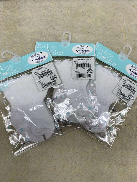 ベビーソックス 3個セット < キッズ/ベビー  ベビーソックス 3個セット  < キッズ/ベビーの