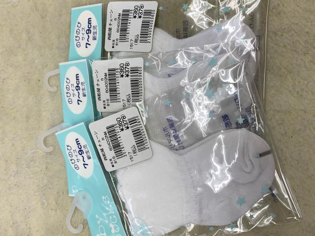 ベビーソックス 3個セット < キッズ/ベビー  ベビーソックス 3個セット < キッズ/ベビーの