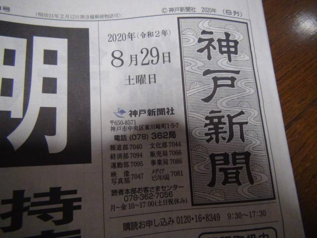 {񑊎ӕ\̓̐V!B  {/G 