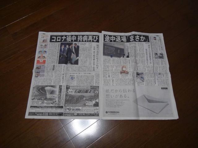 {񑊎ӕ\̓̐V!B  {/G 