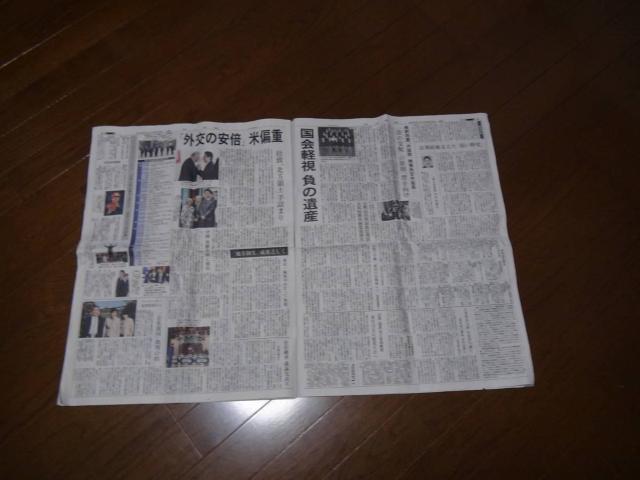 {񑊎ӕ\̓̐V!B  {/G 