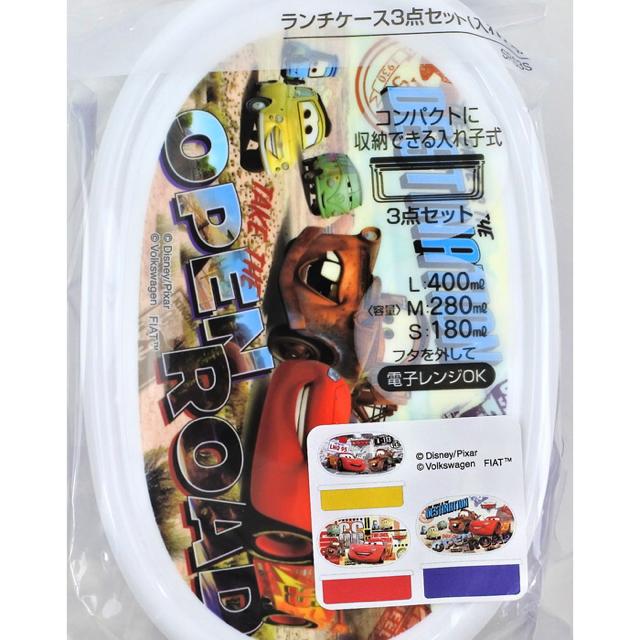 【新品】カーズ ランチケース3点セット(入れ子式)ディズニー < インテリア/ライフ 【新品】カーズ ランチケース3点セット(入れ子式)ディズニー < インテリア/ライフの