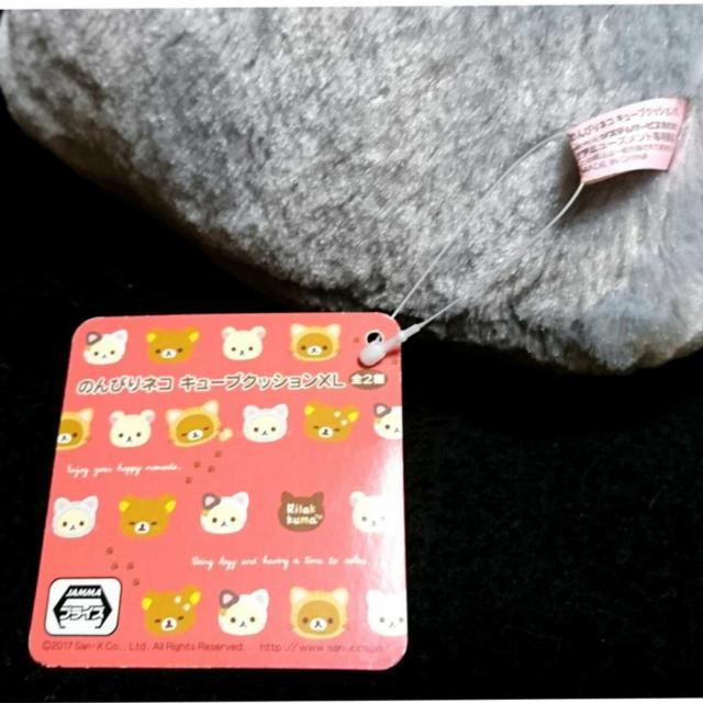 新品 コリラックマ キャット 猫 ネコ クッション ぬいぐるみ < おもちゃ  新品 コリラックマ キャット 猫 ネコ クッション ぬいぐるみ < おもちゃの