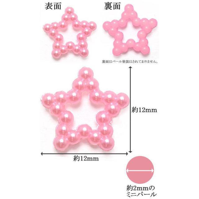 �f�R�p�[�c��n���h���C�h.�l�C�� ���p�[���X�^�[���^ 3�F8�Z�b�g �� ����/�R�X��/�l�C���� 