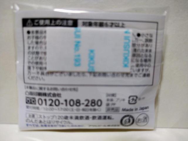 2020IsbN _ ʃobW ATqr[ 񔄕i J  zr[ 