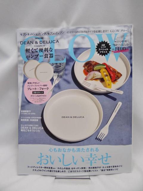 2306 GLOW(グロー) 2022年 8月号増刊 < 本/雑誌  2306 GLOW(グロー) 2022年 8月号増刊  < 本/雑誌の