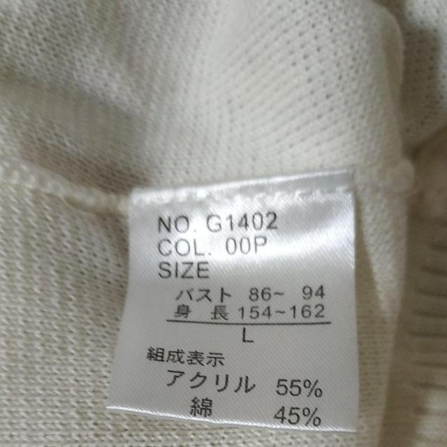 セオリア タグ無しですが新品 < 女性ファッション  セオリア タグ無しですが新品 < 女性ファッションの