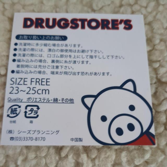 靴下 < 女性ファッション  靴下 < 女性ファッションの