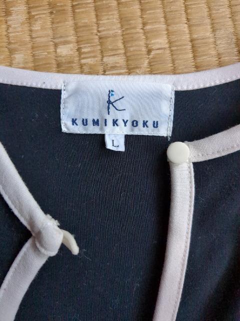 ボレロ < キッズ/ベビー  ボレロ < キッズ/ベビーの