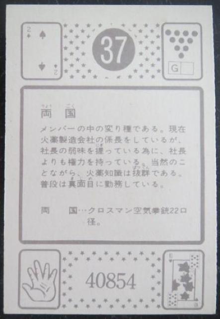 󏭁IChZuJ[hRVԁuvʉَq̔J[hm  zr[ 