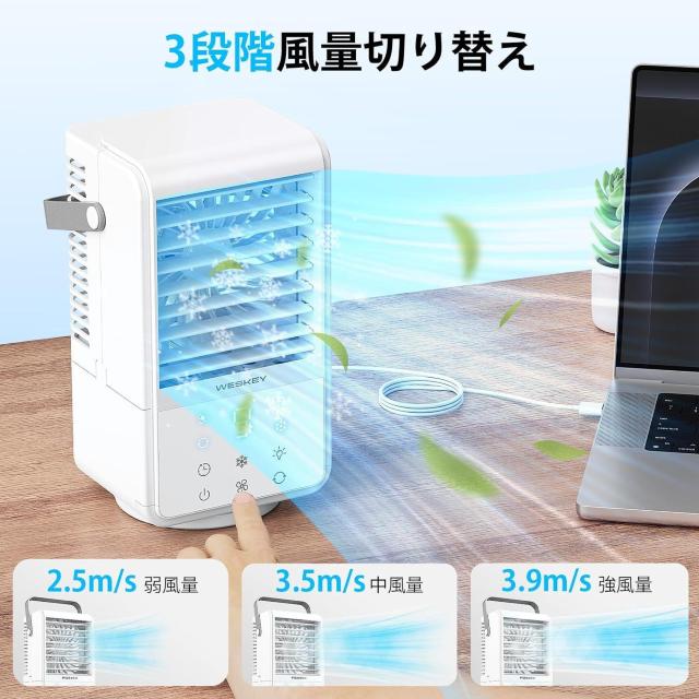 冷風扇 冷風機 強力 静音 3段階風量 90°自動首振り < 家電/AV  冷風扇 冷風機 強力 静音 3段階風量 90°自動首振り < 家電/AVの