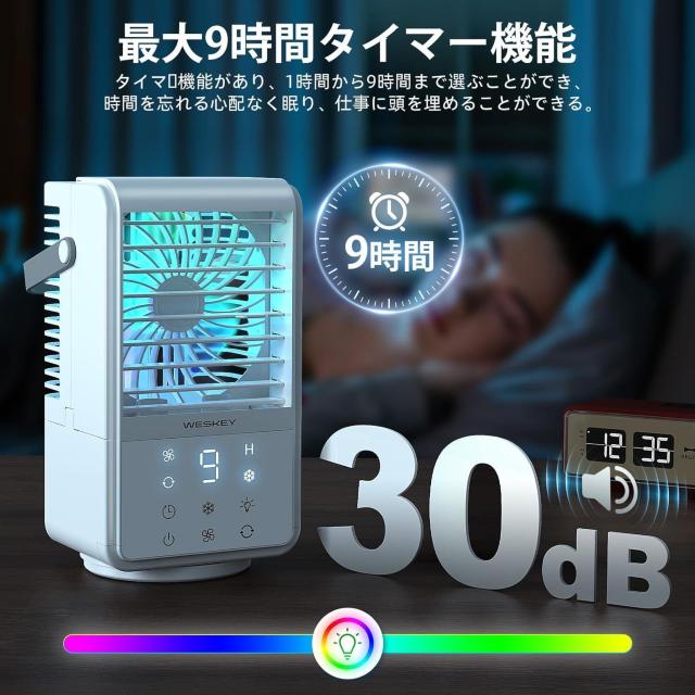 冷風扇 冷風機 強力 静音 3段階風量 90°自動首振り < 家電/AV  冷風扇 冷風機 強力 静音 3段階風量 90°自動首振り < 家電/AVの