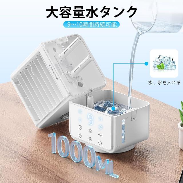 冷風扇 冷風機 強力 静音 3段階風量 90°自動首振り < 家電/AV  冷風扇 冷風機 強力 静音 3段階風量 90°自動首振り < 家電/AVの