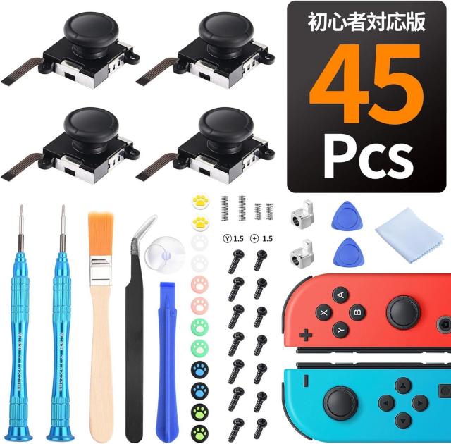 Joy-Con修理キットジョイコン 修理パーツ スイッチ交換用パーツ Switch/Switch 有機ELモデル対応 < ゲーム本体/ソフト  Joy-Con修理キットジョイコン 修理パーツ スイッチ交換用パーツ Switch/Switch 有機ELモデル対応  < ゲーム本体/ソフトの